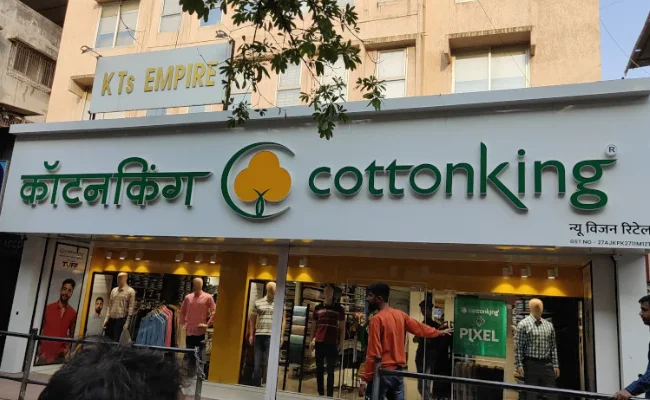 Cotton King