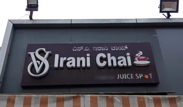 Irani Chai Franchise
