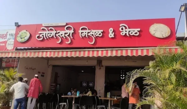 Jogeshwari Misal Franchise