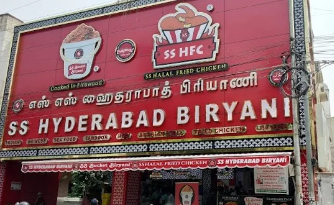 SS Hyderabad Biryani