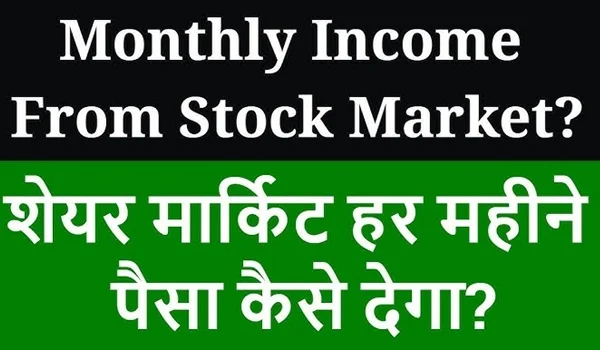 Monthly Income From Stock Market